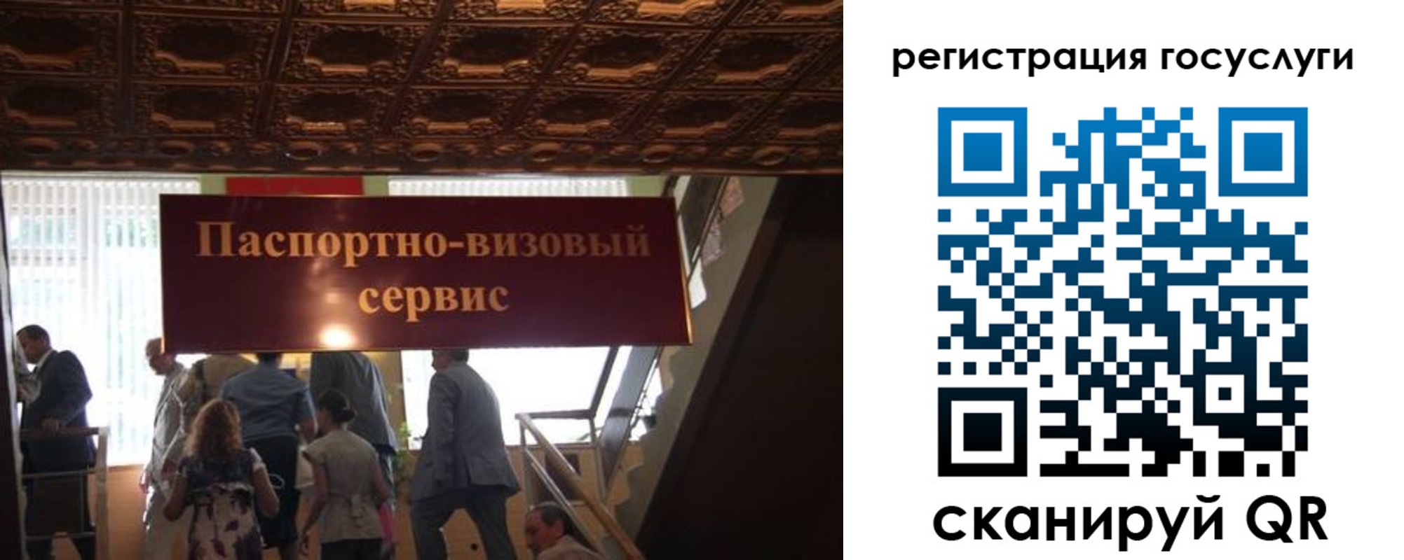 регистрация в Знаменске